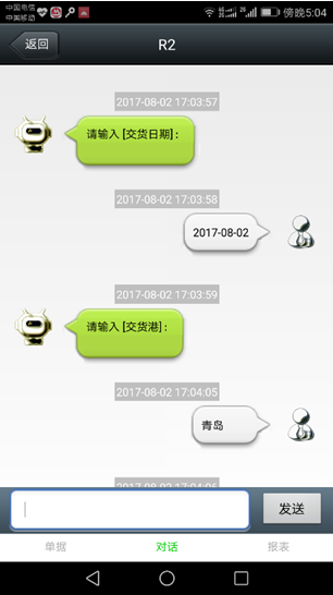 QQ图片20171108140823.png